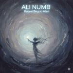 آهنگ علی دپرس کجایی بگو الان