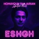 آهنگ دیجی آرام عشق (همایون شجریان ریمیکس)