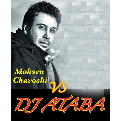 پادکست دیجی آتابا ریمیکس بیصدا 12