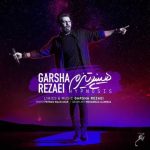 آهنگ گرشا رضایی هیپنوتیزم آهنگ گرشا رضایی هیپنوتیزم