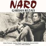 آهنگ گرشا رضایی نرو