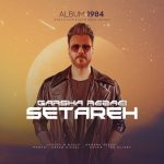 آهنگ گرشا رضایی ستاره