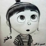 آهنگ حسین توکلی دختر