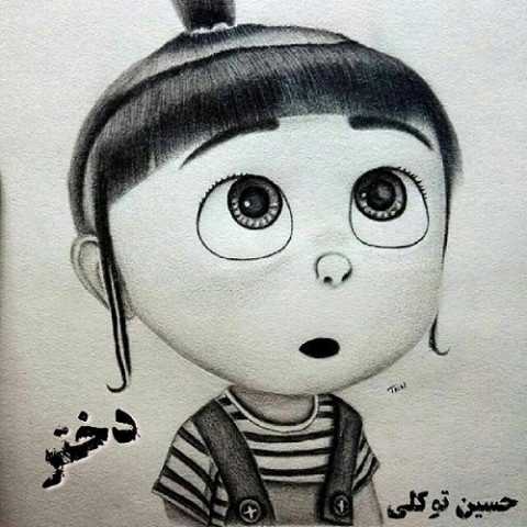 آهنگ حسین توکلی دختر