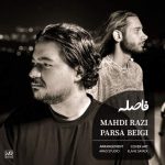 آهنگ مهدی رازی و پارسا بیگی فاصله آهنگ مهدی رازی و پارسا بیگی فاصله