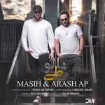 آهنگ آرش AP و مسیح نالوطی