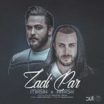 آهنگ آرش AP و مسیح زدی پر