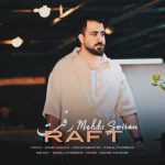آهنگ مهدی سلطان رفت