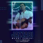 آهنگ مهدی زمانی جذابی