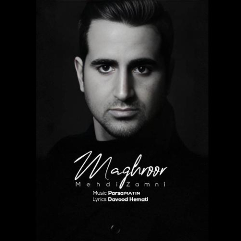 آهنگ مهدی زمانی مغرور