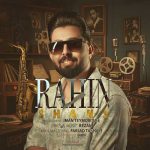آهنگ راحین شانس آهنگ راحین شانس