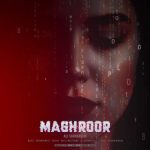 آهنگ علی ساغریچی مغرور