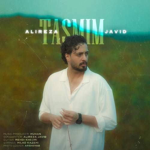 آهنگ علیرضا جاوید تصمیم
