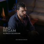 آهنگ علیرضا سجادیان بد میگم