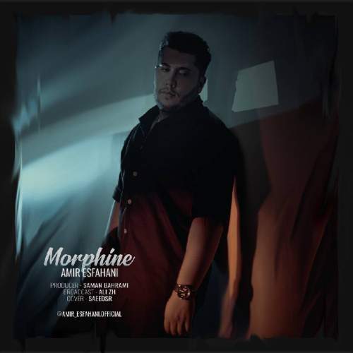 آهنگ امیر اصفهانی مورفین