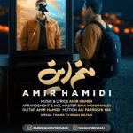 آهنگ امیر حمیدی منم این