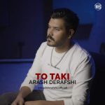 آهنگ آرش درفشی تو تکی