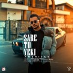 آهنگ عرشیاس سر تو یکی