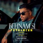 آهنگ بهنام اس آی فرشته