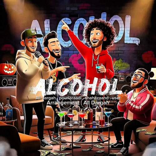 آهنگ پوریا رادی ، شاها زند ، علی درگاه و یوسف الکل