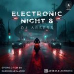 دیجی آرسس الکترونیک نایت 8