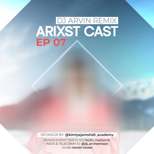 پادکست دیجی آروین پادکست آریکست 7