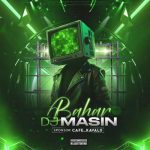 آهنگ دیجی مسین پادکست بهار ۱