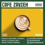 پادکست دیجی پویاکس پادکست کافه زاویه 1