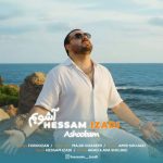 آهنگ حسام ایزدی آشوبم