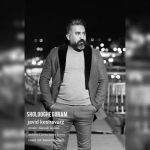 آهنگ جاوید کشاورز شلوغه دورم