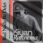 آهنگ کیان رهنما بد نده به دلت