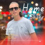 آهنگ کیان رهنما همه شهر