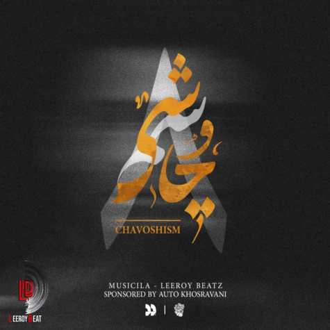 پادکست لیروی بیتز چاوشیسم 8