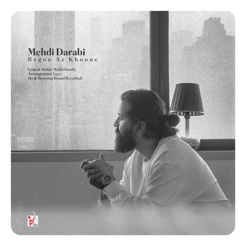 آهنگ مهدی دارابی بگو از خونه (هوروش بند)