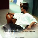 آهنگ مهدی سراج بگو کی