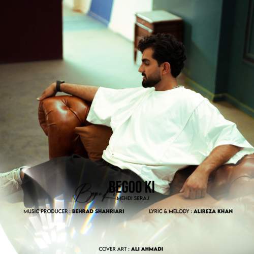 آهنگ مهدی سراج بگو کی