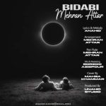 آهنگ مهران عطار بیداری