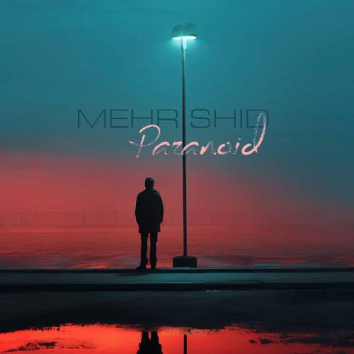 آهنگ مهرشید پارانوئید