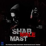 آهنگ میلادم شب مال ماست