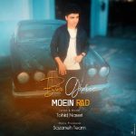 آهنگ معین راد بیمه قلبم