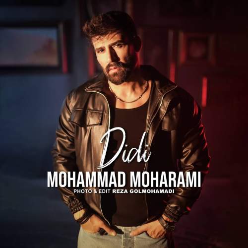 آهنگ محمد محرمی دیدی
