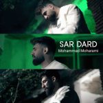 آهنگ محمد محرمی سردرد