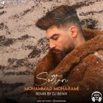 آهنگ محمد محرمی سلطان (دیجی بنیکس ریمیکس)