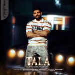 آهنگ محمد محرمی طلا