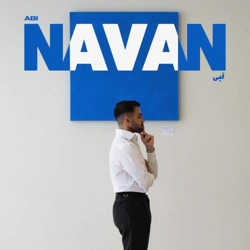 آهنگ نوان آبی