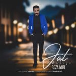 آهنگ رضا میری جات خالیه