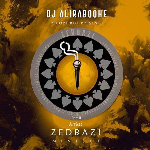 مینی ست زدبازی دیجی ربوحه