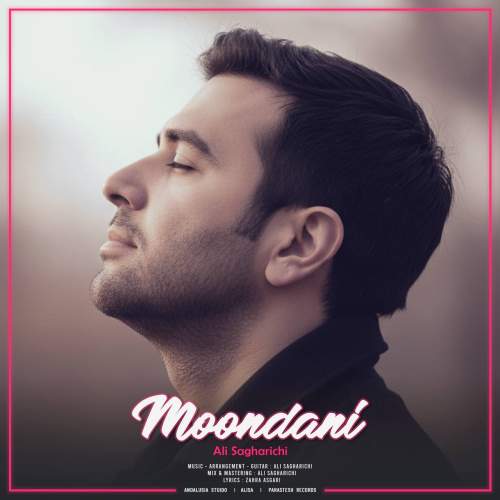 آهنگ علی ساغریچی موندنی