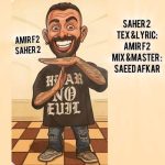 آهنگ امیر F2 ساحر 2