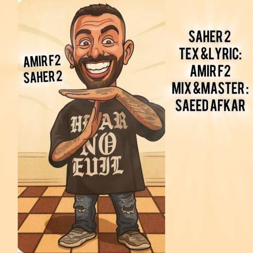 آهنگ امیر F2 ساحر 2